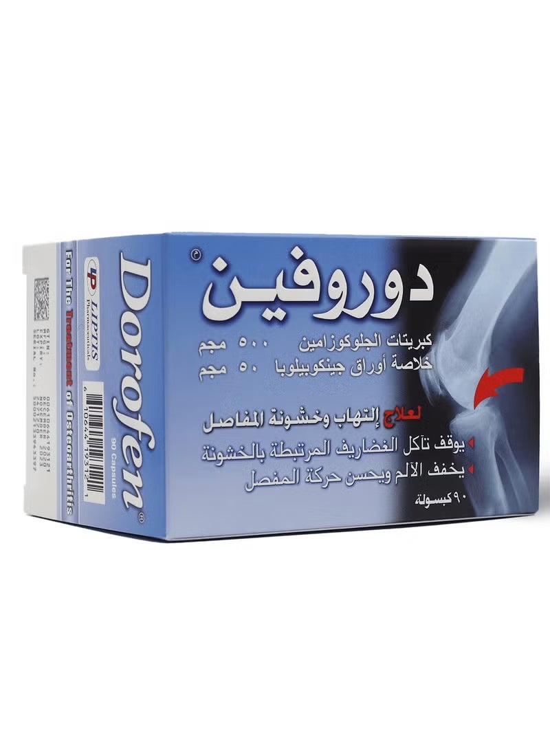 دوروفين 500/50 ملغ 90 كبسولة - Image 3